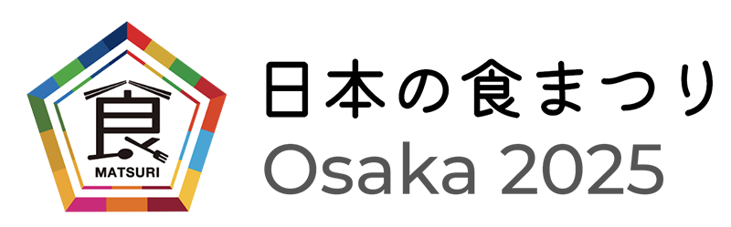 冬の味覚まつりグランプリ決定戦
